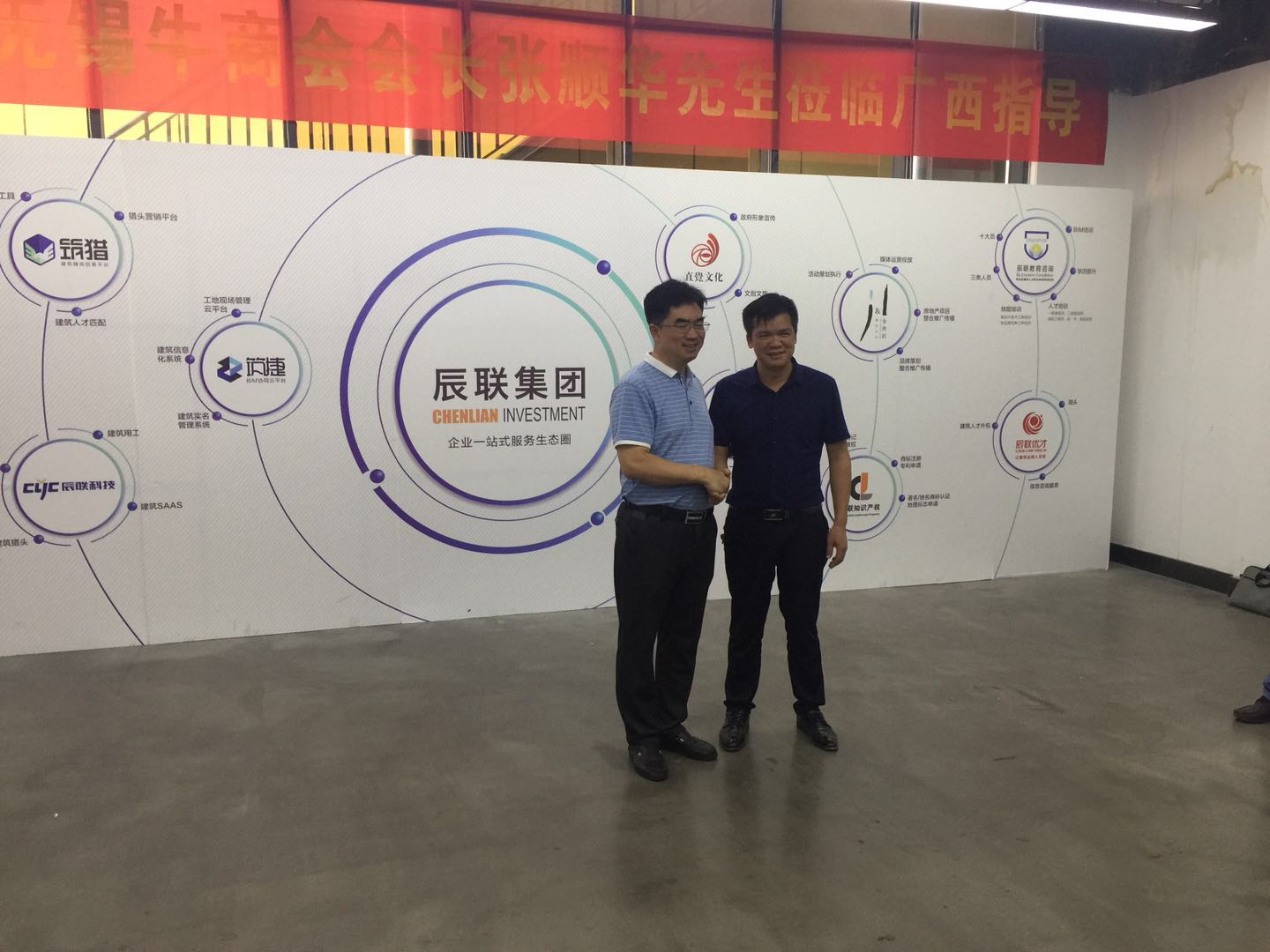 “金生水公司領(lǐng)導”參加課程學習